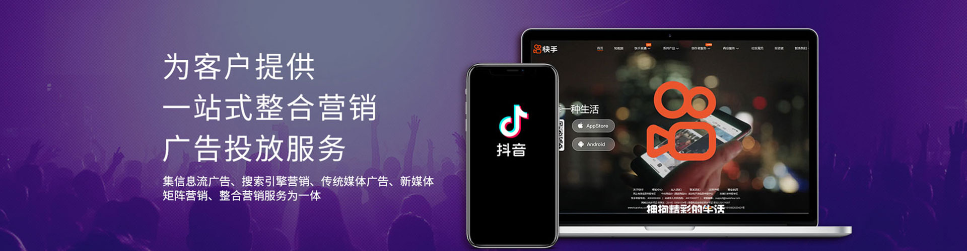 贵定百度开户高返点